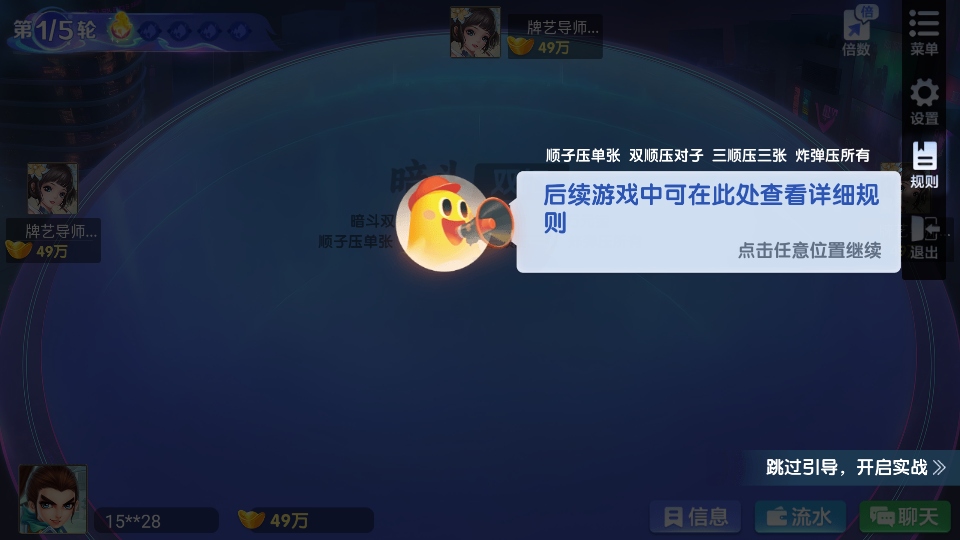 牵手长沙棋牌安卓版