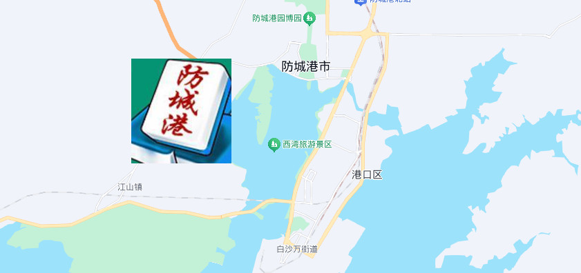 天天爱防城港麻将手机版