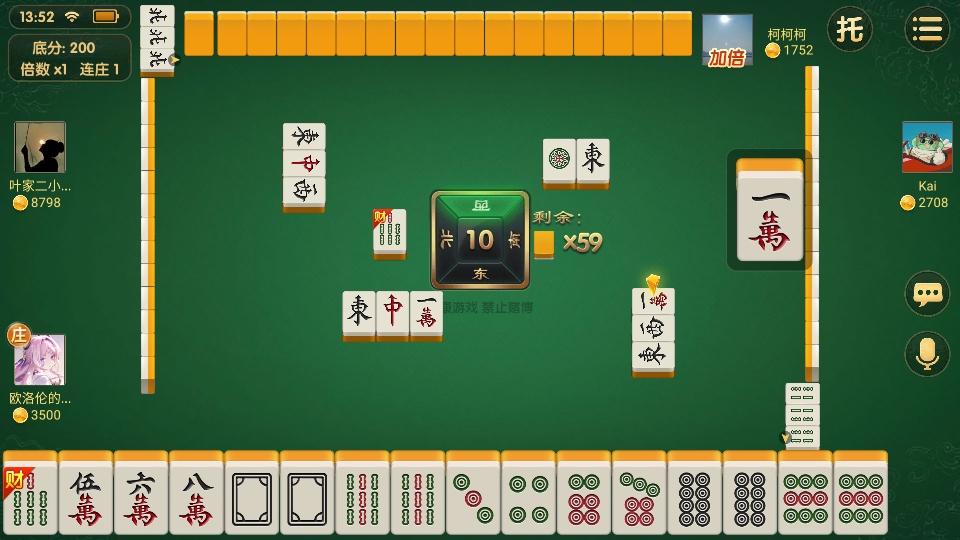 天天爱钦州麻将最新版本