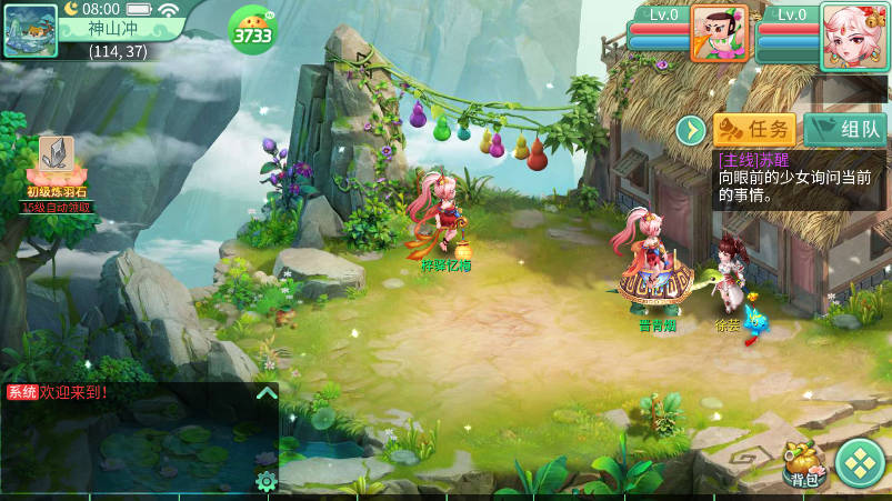 葫芦娃奇幻世界手游最新版 葫芦娃奇幻世界手游最新版