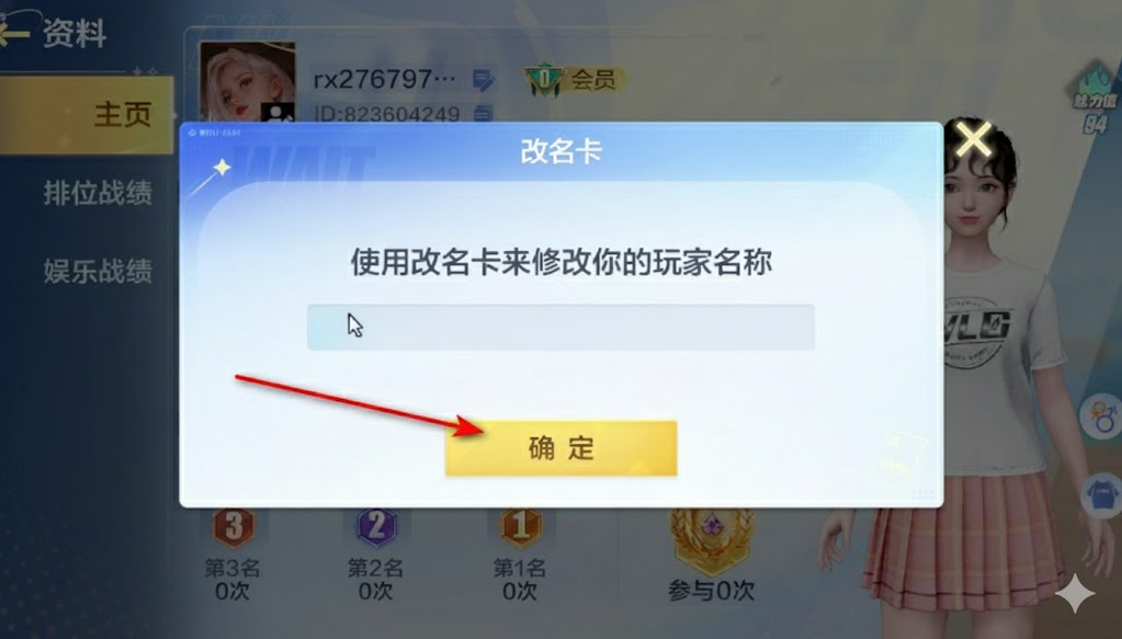 八牛斗地主官方正版