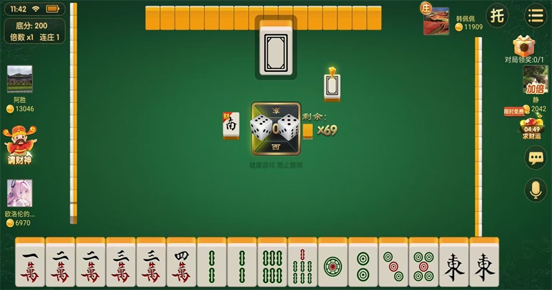 云来台州麻将安卓版