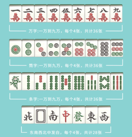 鸡平胡麻将最新版