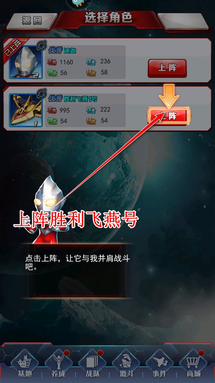 奥特曼系列ol九游最新版