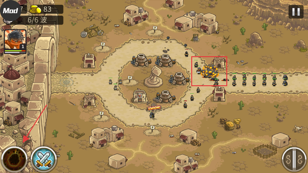 王国保卫战前线全英雄解锁版