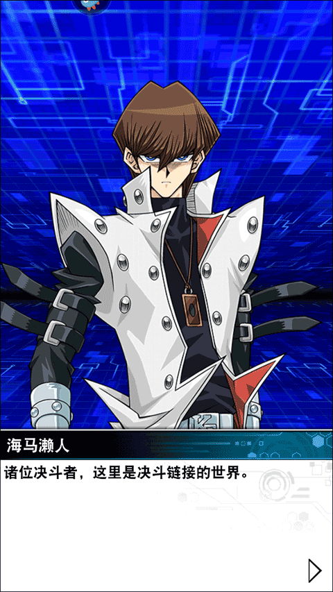 游戏王决斗链接手游