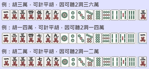 无为麻将最新版