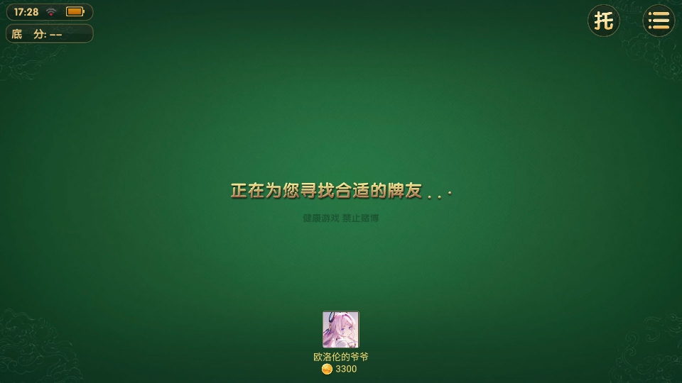 兴动棋牌(最新版本)