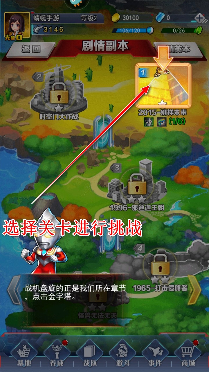 奥特曼系列ol九游最新版