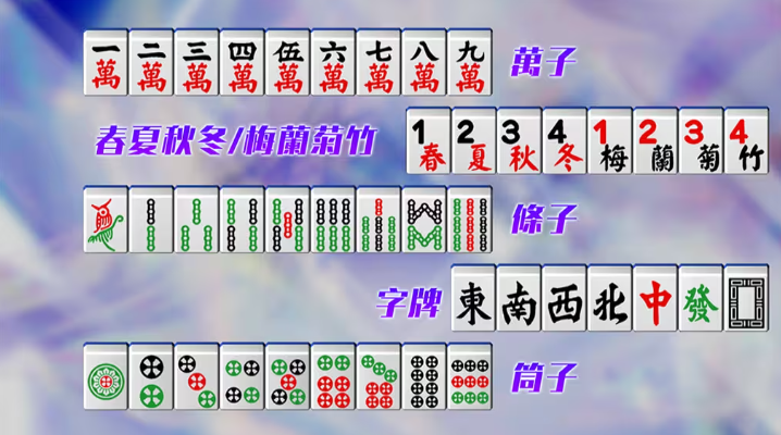 天天爱北海麻将安卓版