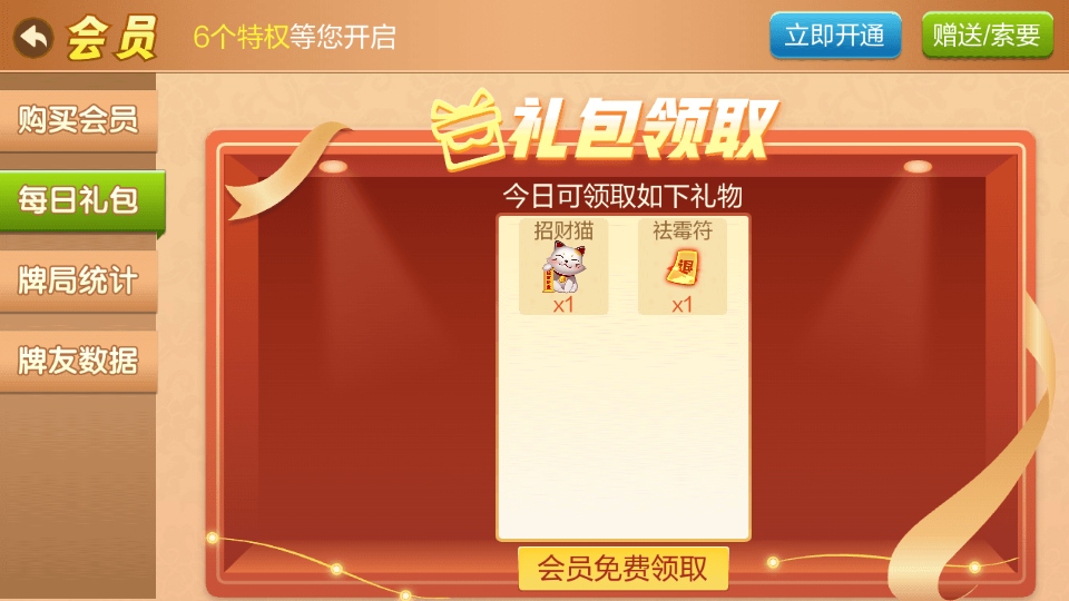 郴州字牌官方免费