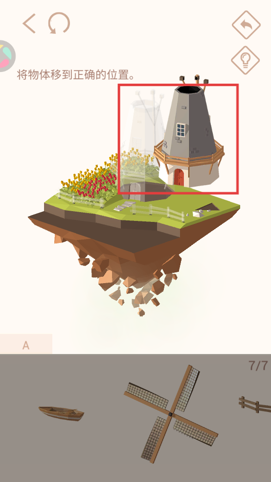 我爱拼模型国际服