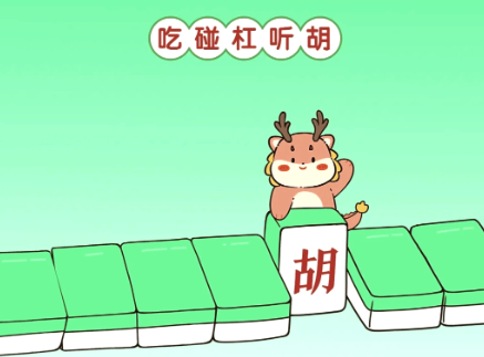 天天爱临沧麻将最新版游戏