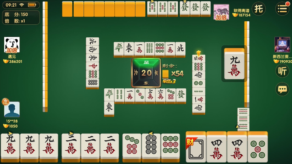 益阳麻将手机版免费