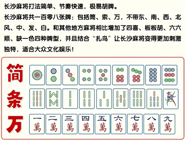 湖南牵手麻将最新版