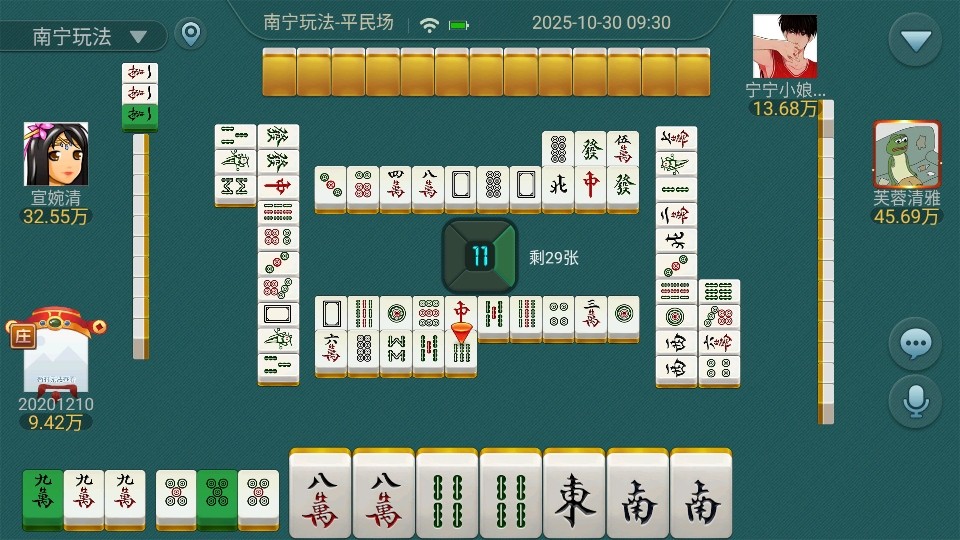 天天爱临沧麻将最新版游戏