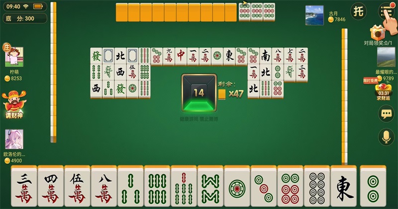 牌乐门抚州麻将手机