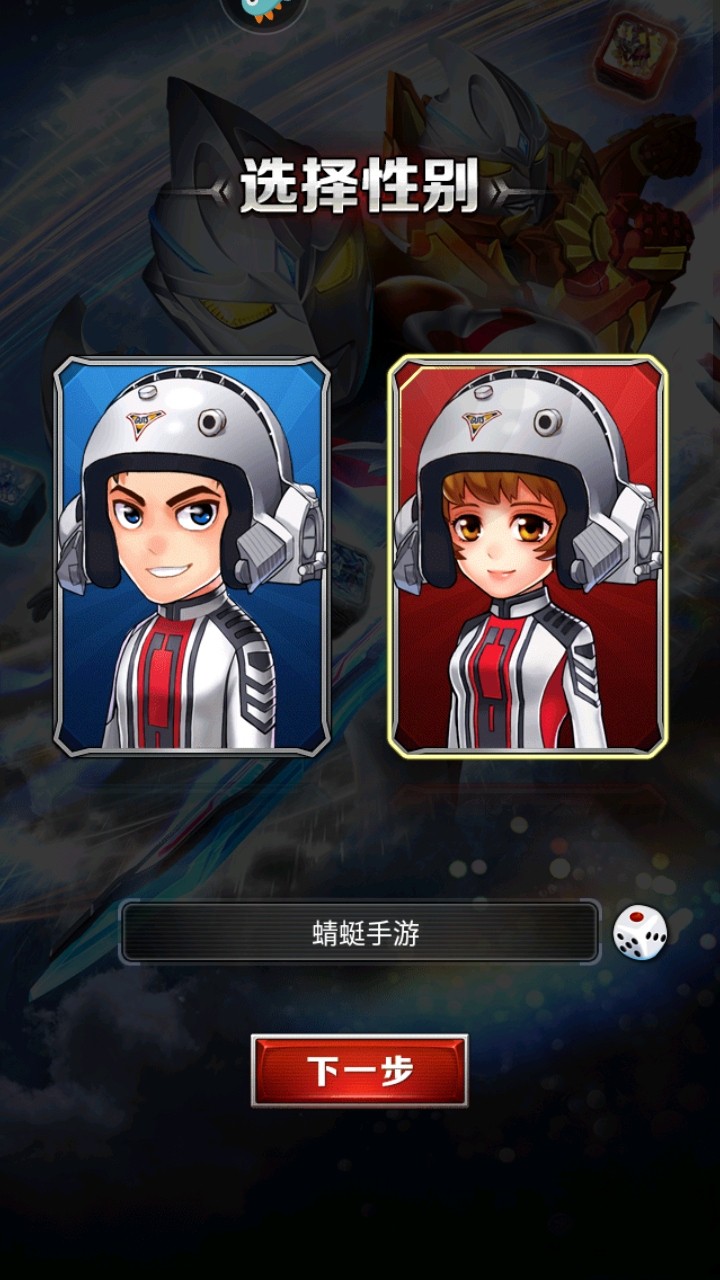 奥特曼系列ol九游最新版