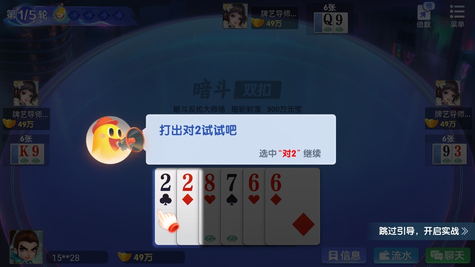 牵手长沙棋牌安卓版