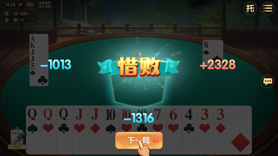 欢乐打字牌话费版2025最新版本