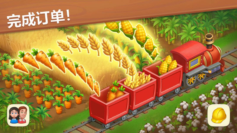 梦想小镇无限金币无限绿钞截图1