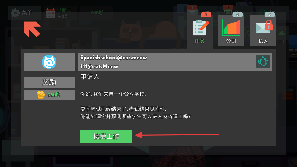 编程模拟器中文版