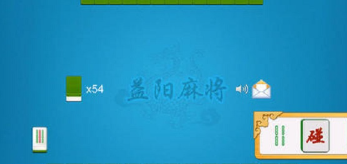 益阳麻将手机版免费