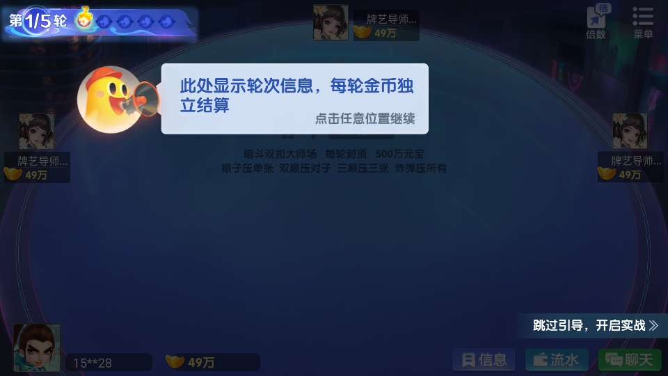 牵手长沙棋牌安卓版