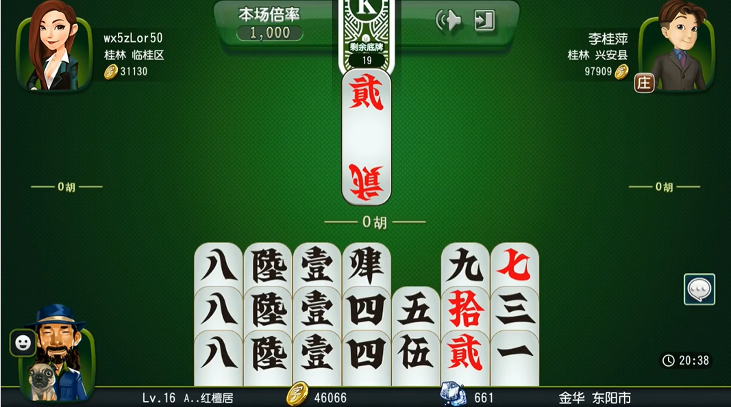 八一字牌桂林版游戏