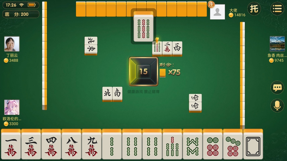 杭州边锋棋牌