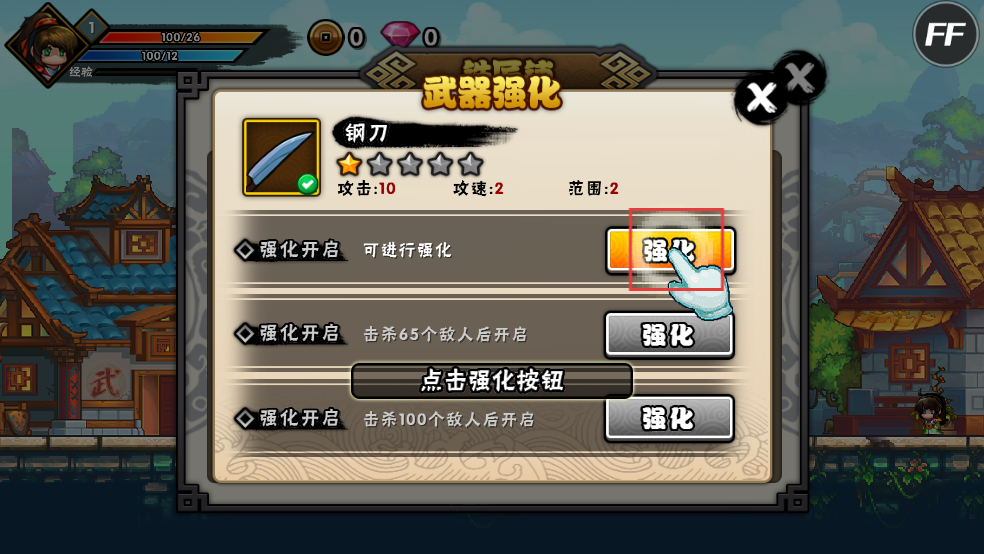 微微一笑很倾城游戏