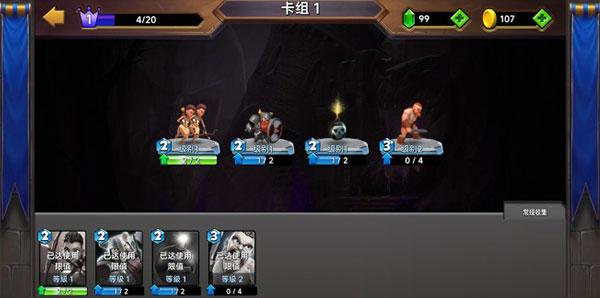 城堡粉碎战无限金币版