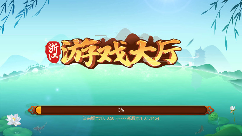 六月斗地主2025最新版