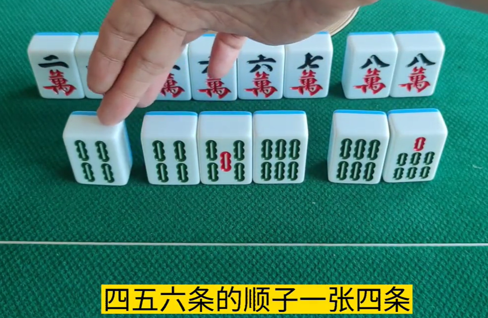 微乐安徽麻将安卓版