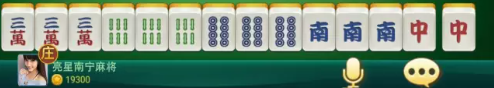 南宁麻将游戏 南宁麻将游戏