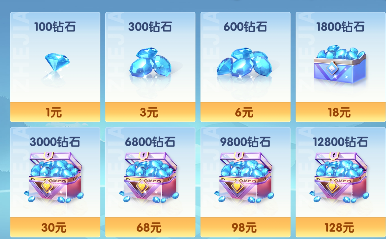 一起温州麻将最新版本