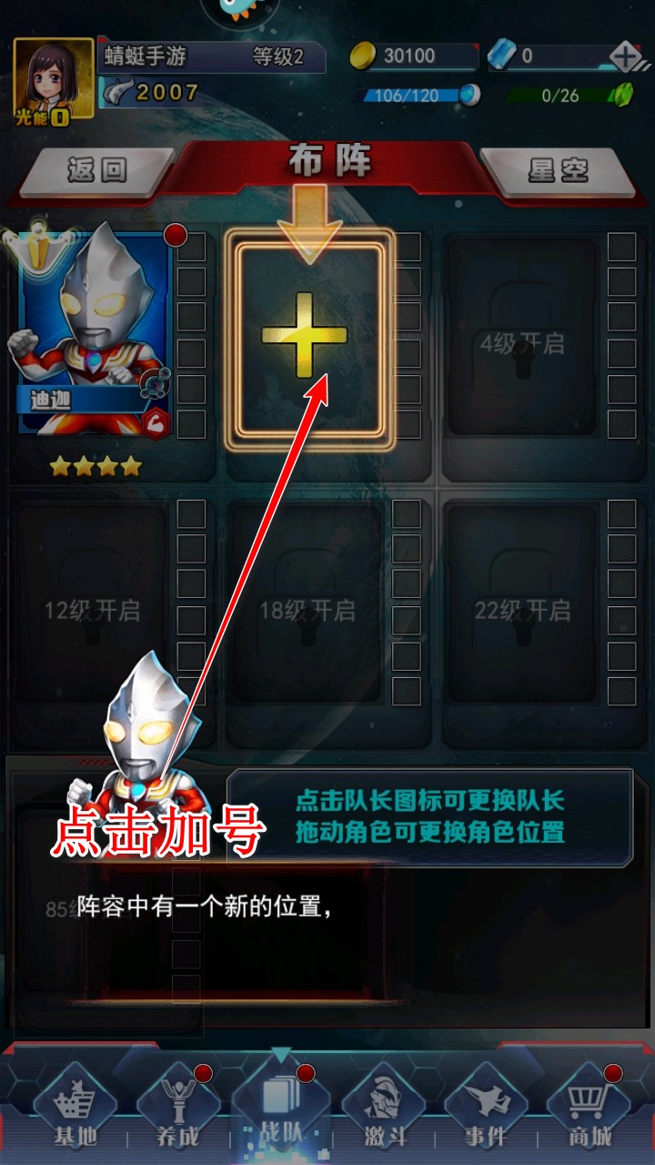 奥特曼系列ol九游最新版