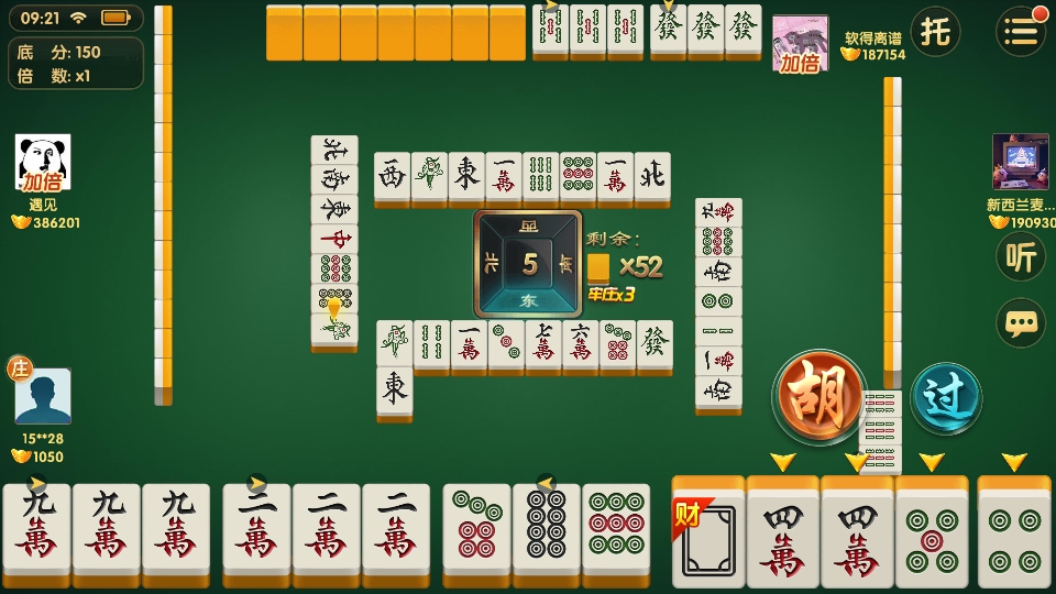 湖南牵手麻将最新版