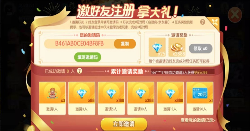 广西八一字牌官方版