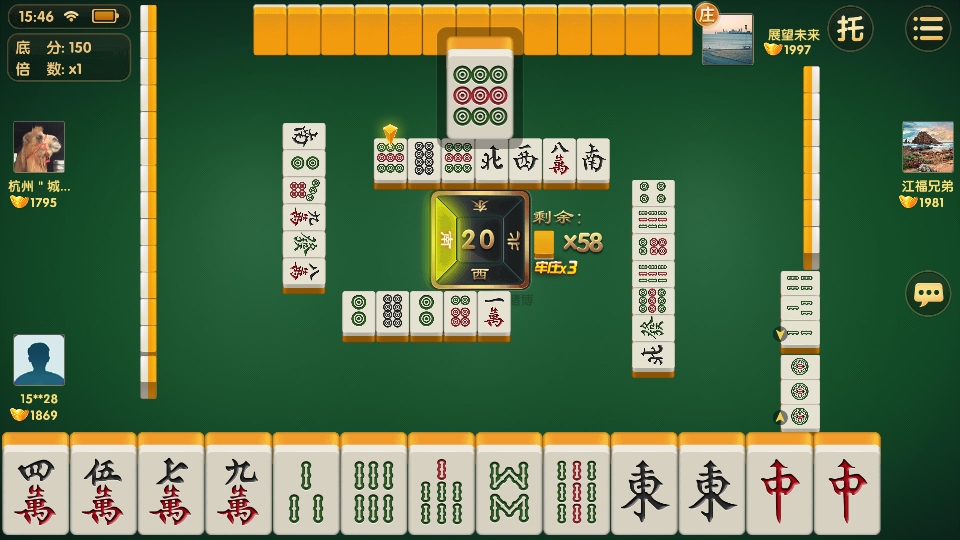 雀神广东麻将最新版本