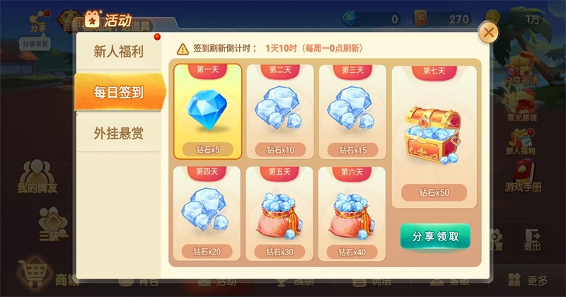 安庆乐乐麻将官方版2025