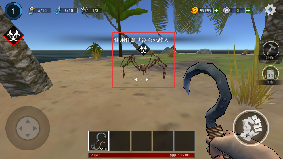 逃出银河系内置作弊菜单