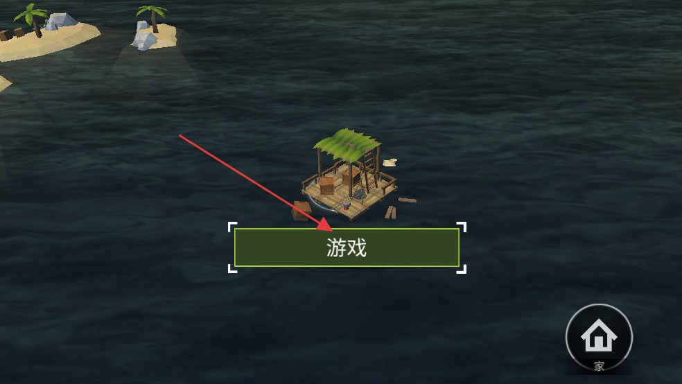 逃出银河系无限资源版