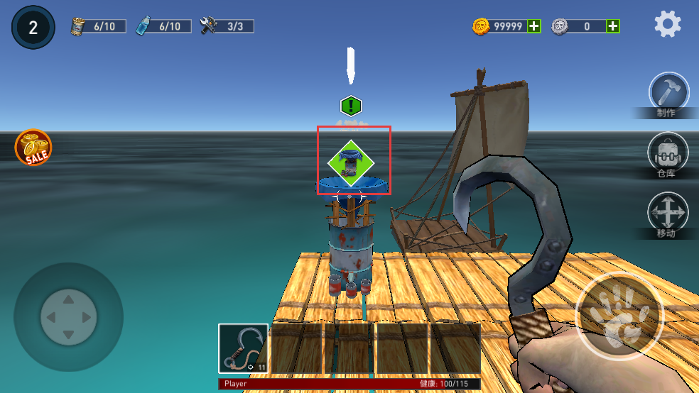 逃出银河系无限资源版