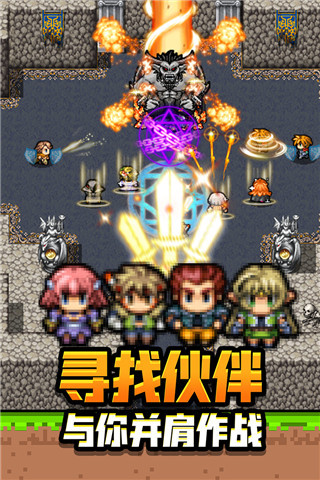 勇者请自重无限金币截图3