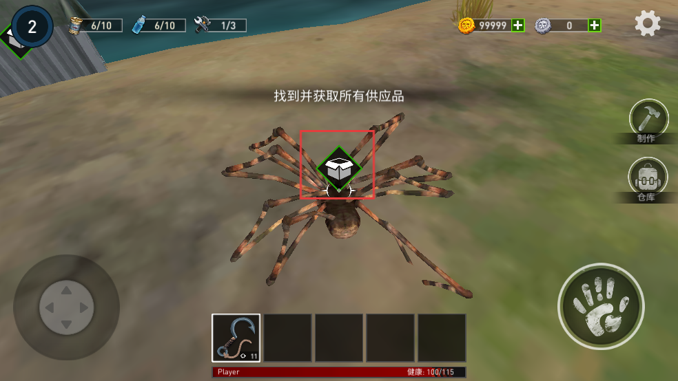 逃出银河系内置作弊菜单