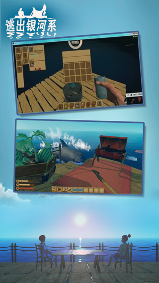 逃出银河系无限资源版截图3