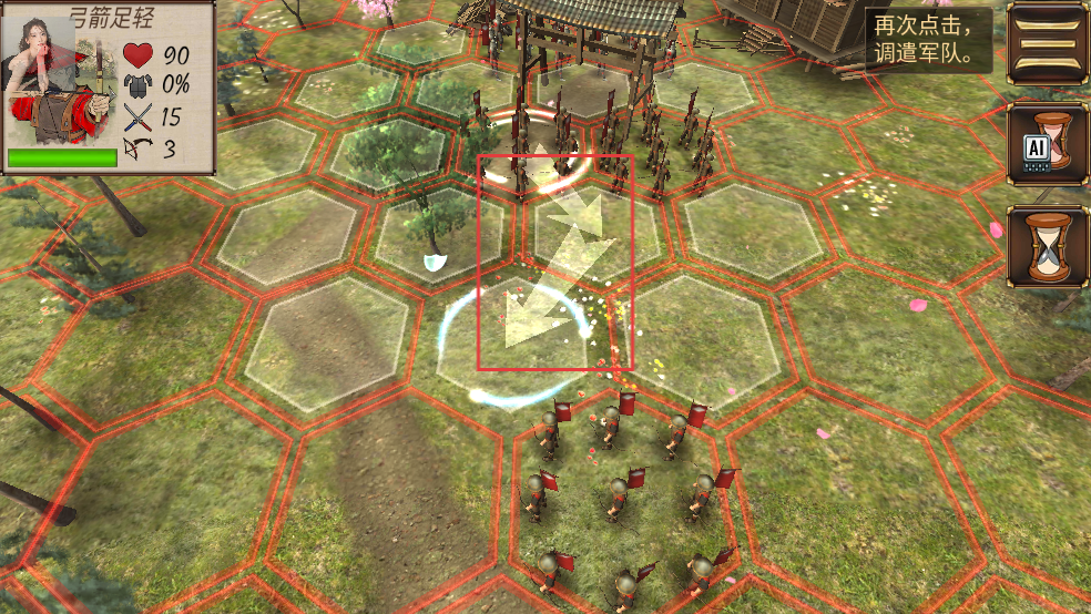 幕府帝国全兵种解锁内置菜单