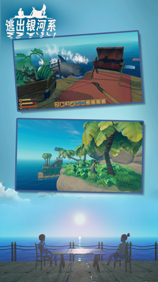 逃出银河系内置作弊菜单截图2