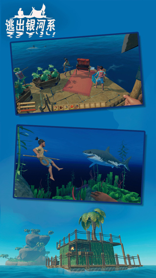 逃出银河系内置作弊菜单截图5